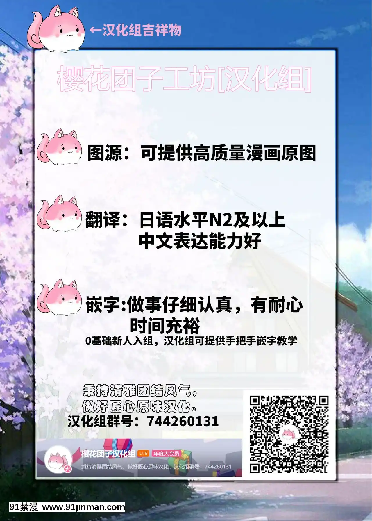 [櫻花糰子工坊漢](いつか見た戀の夢3)[COCOA+(ラテ・ラピク)]あめいろバスタイム(ラブライブ!サンシャイン!!)[tva nouvelle 18h]