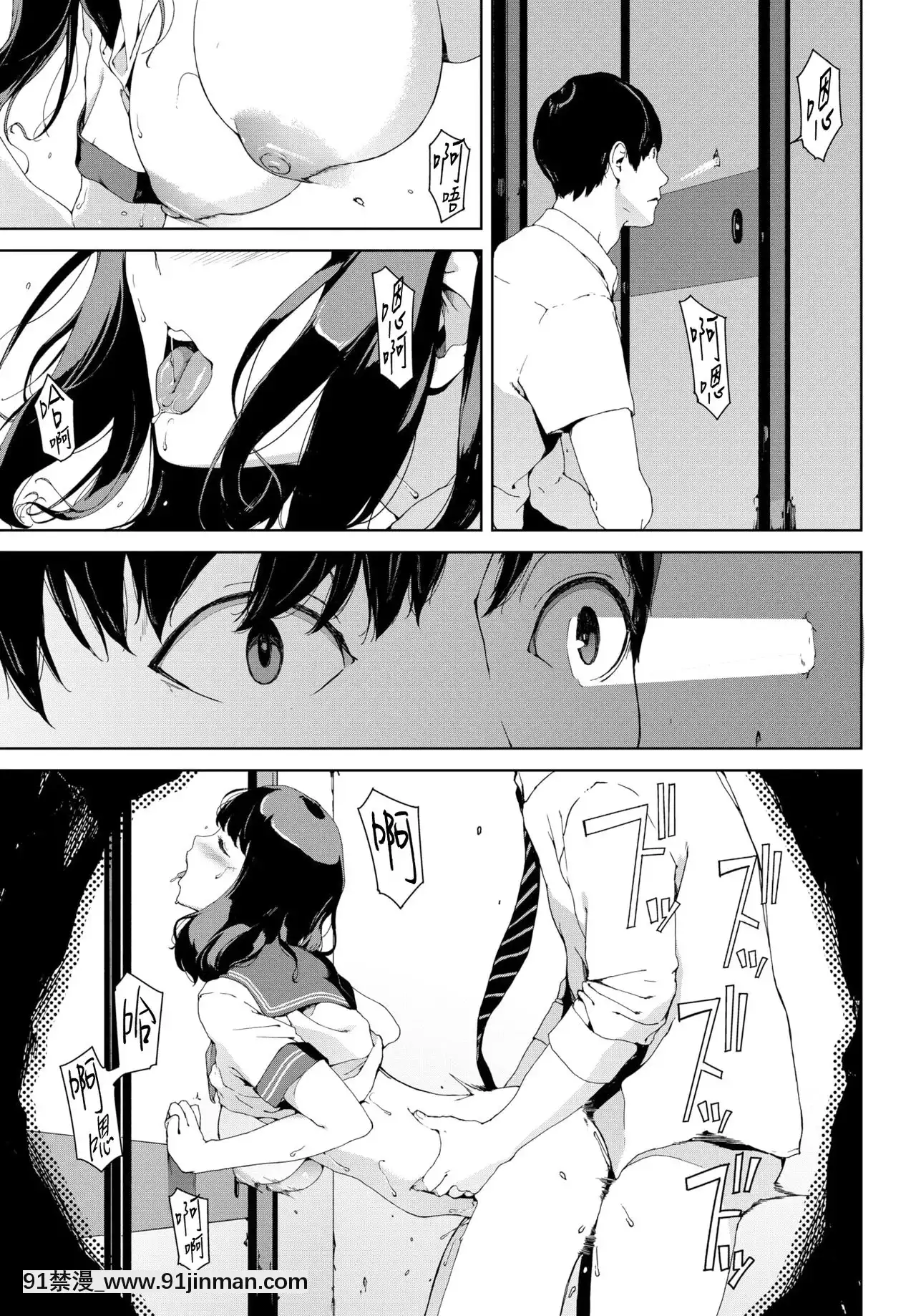[巖崎ユウキ]覗き見(COMICBAVEL2020年12月號)[中國翻訳][DL版][18h on gc]