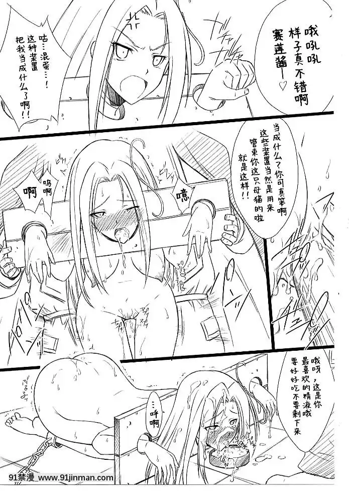 [不咕鳥漢化組](C80)[BLUEGARNET(芹沢克己)]夢幻抱擁(スイートプリキュア)[巨屌 h漫]