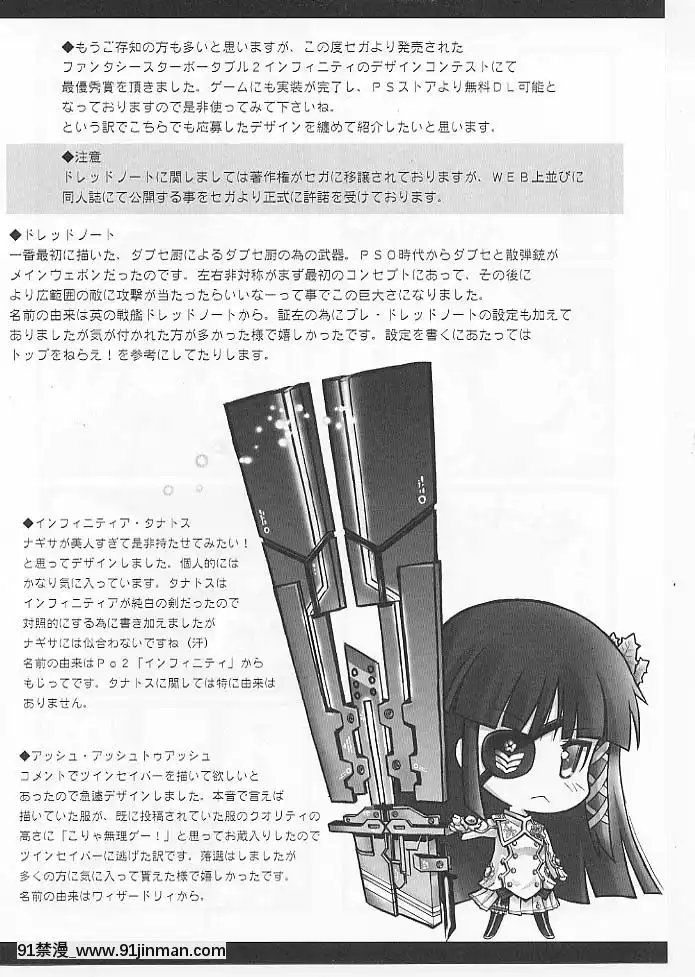 [不咕鳥漢化組](C80)[BLUEGARNET(芹沢克己)]夢幻抱擁(スイートプリキュア)[巨屌 h漫]