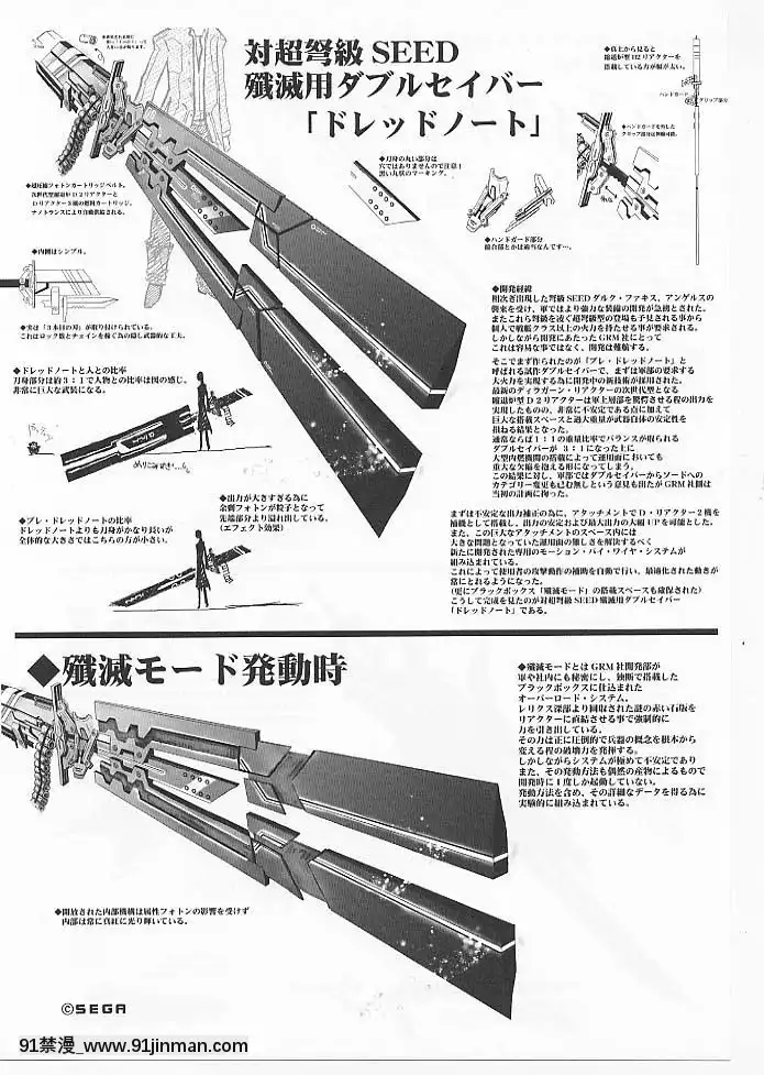 [不咕鳥漢化組](C80)[BLUEGARNET(芹沢克己)]夢幻抱擁(スイートプリキュア)[巨屌 h漫]