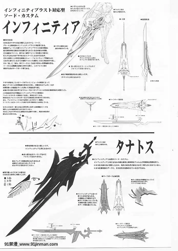 [不咕鳥漢化組](C80)[BLUEGARNET(芹沢克己)]夢幻抱擁(スイートプリキュア)[巨屌 h漫]