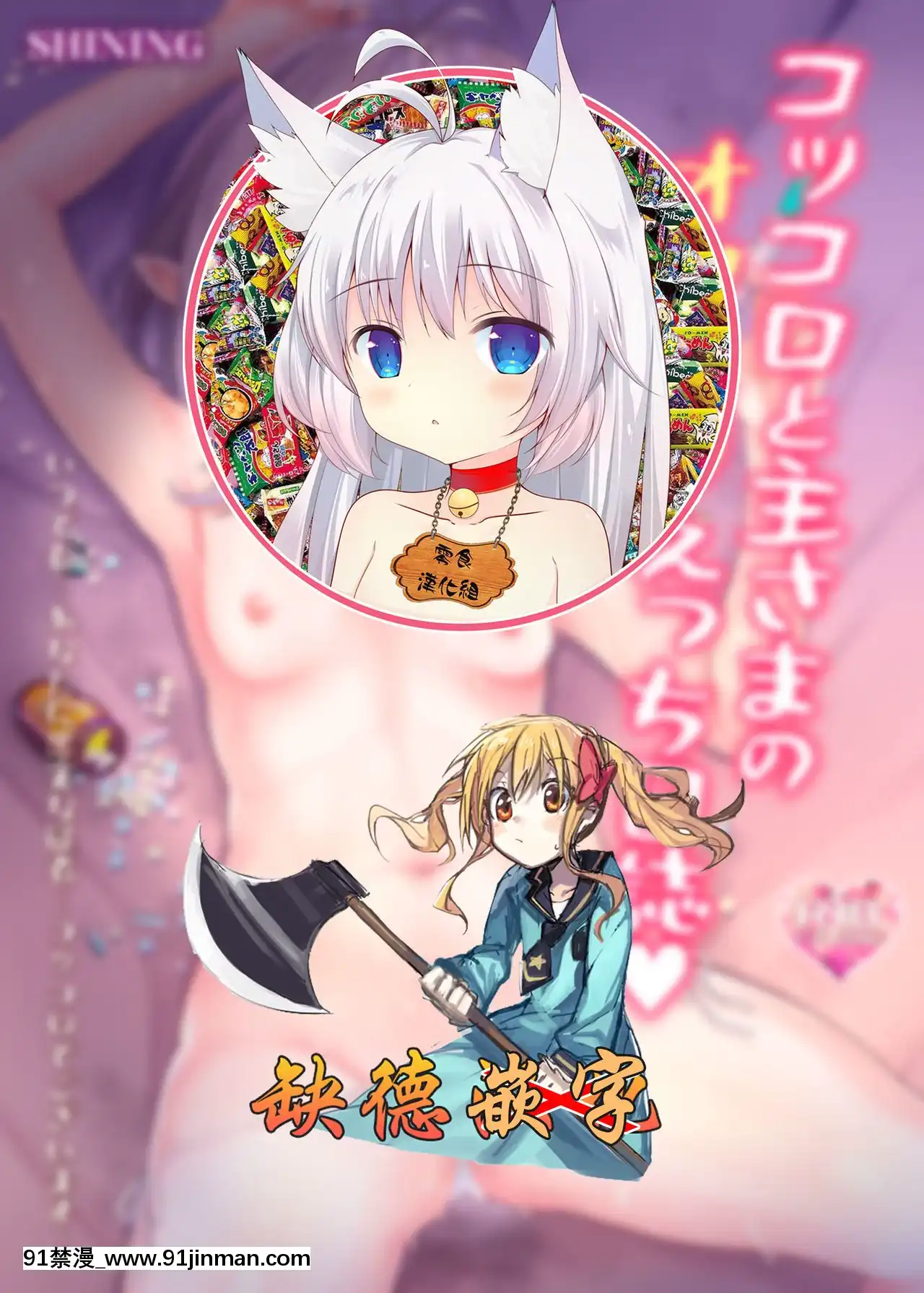 [零食漢化組×缺德嵌字][SHINING(しゃいあん)]コッコロと主さまのオクスリえっち日誌(プリンセスコネクト!Re-Dive)[DL版][ford lgt 18h service manual]