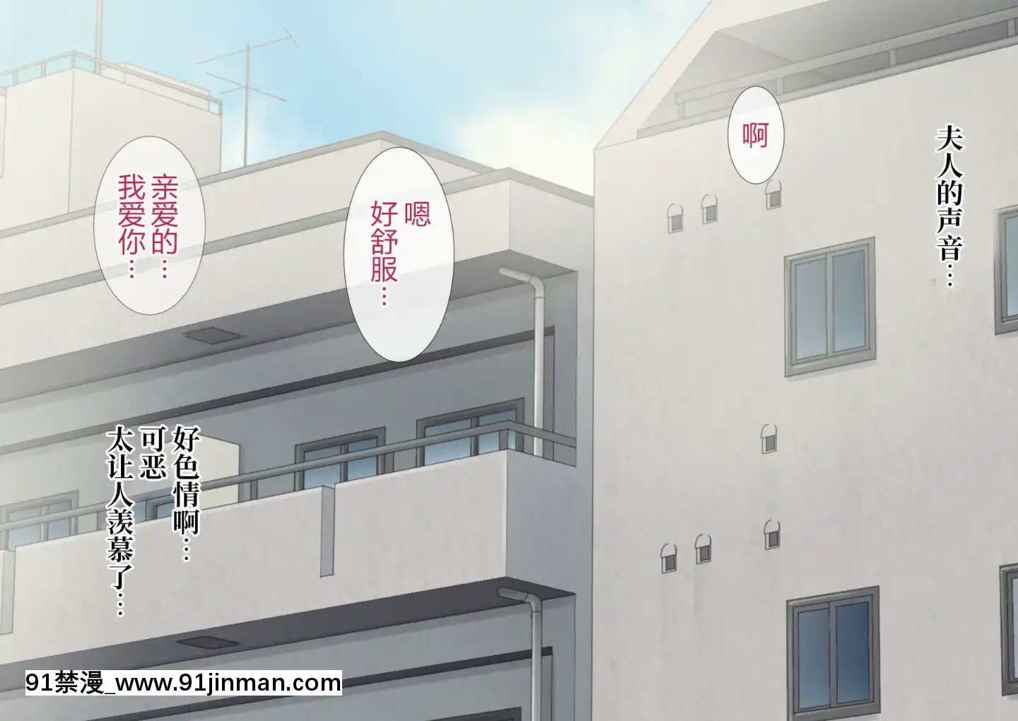 [にぼ煮幹]隣の新婚ホヤホヤの若妻を催眠で夫と思わせ種付けする話[中國翻訳][programme télé 18h]