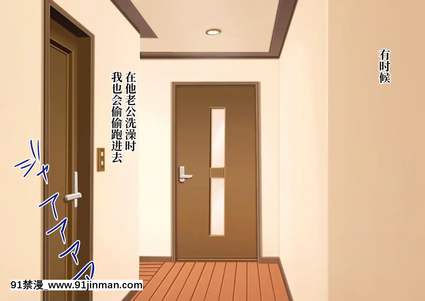 [にぼ煮幹]隣の新婚ホヤホヤの若妻を催眠で夫と思わせ種付けする話[中國翻訳][programme télé 18h]