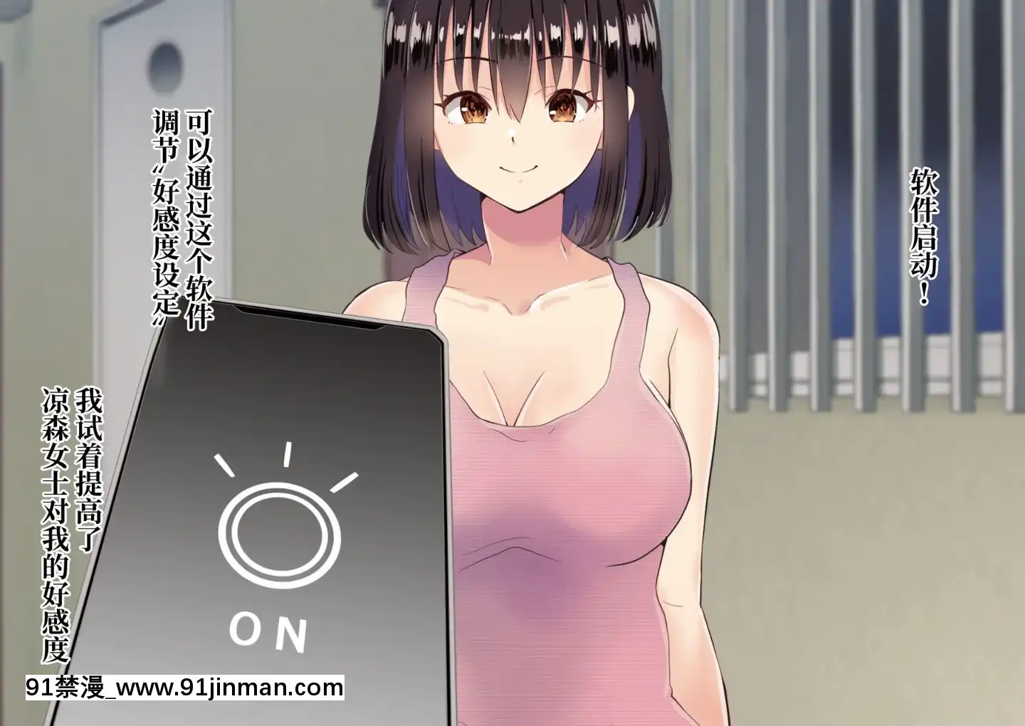 [にぼ煮幹]隣の新婚ホヤホヤの若妻を催眠で夫と思わせ種付けする話[中國翻訳][programme télé 18h]