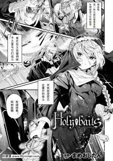 [有條色狼漢化][納屋]シーメールの國のアリスの冒険2[h漫 天堂]