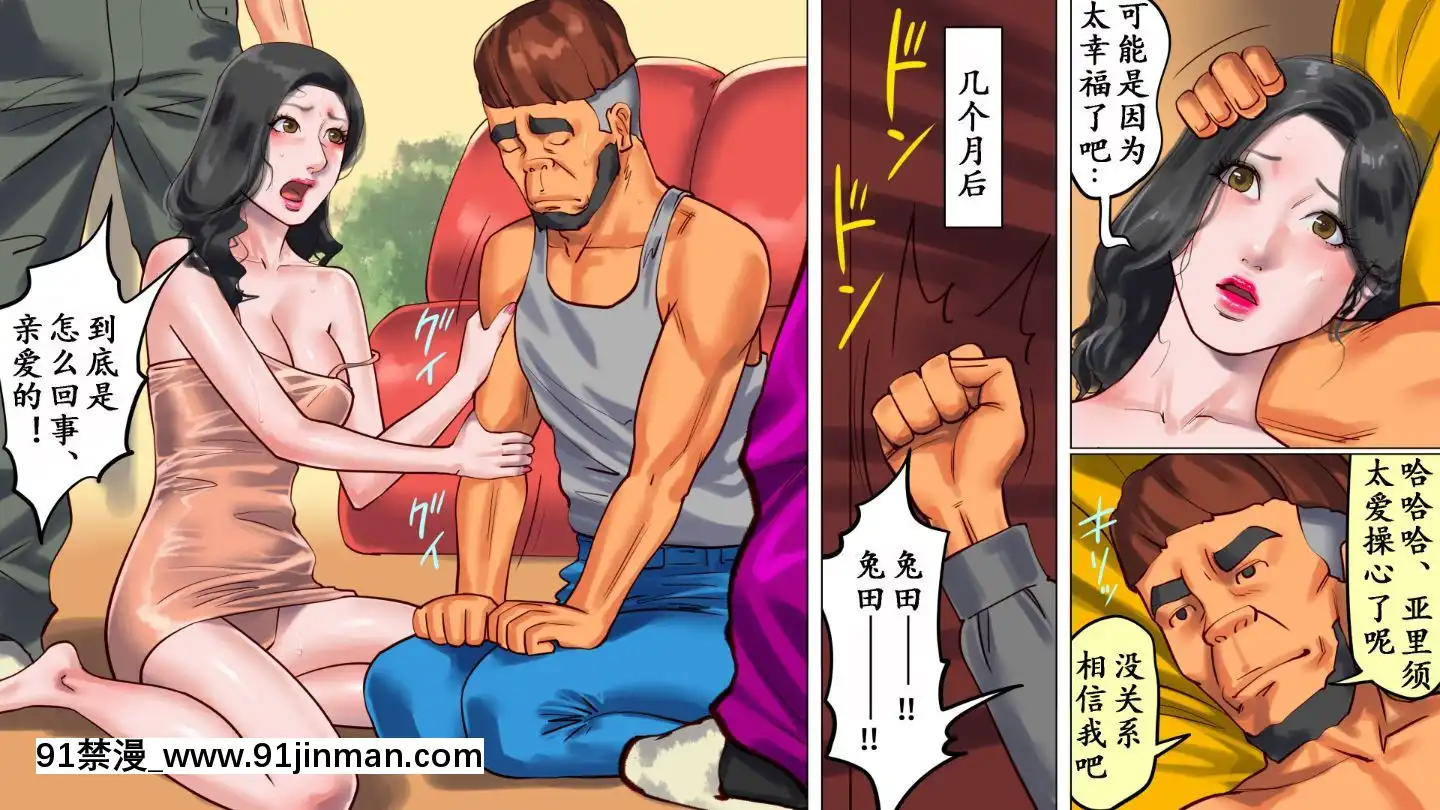 [有條色狼漢化][納屋]シーメールの國のアリスの冒険2[h漫 天堂]