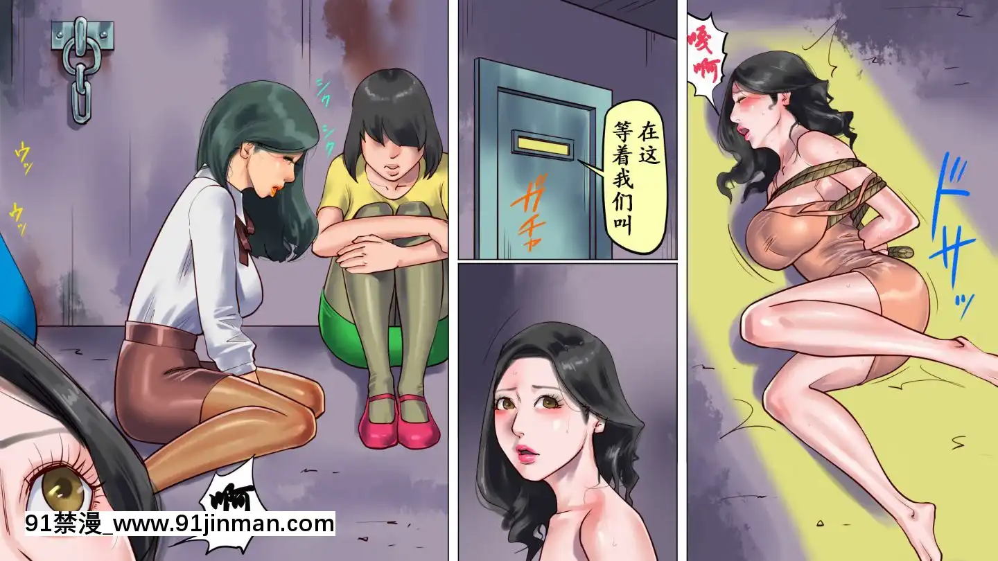 [有條色狼漢化][納屋]シーメールの國のアリスの冒険2[h漫 天堂]