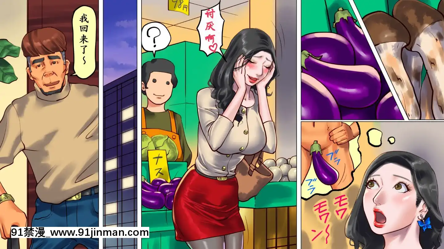 [有條色狼漢化][納屋]シーメールの國のアリスの冒険2[h漫 天堂]