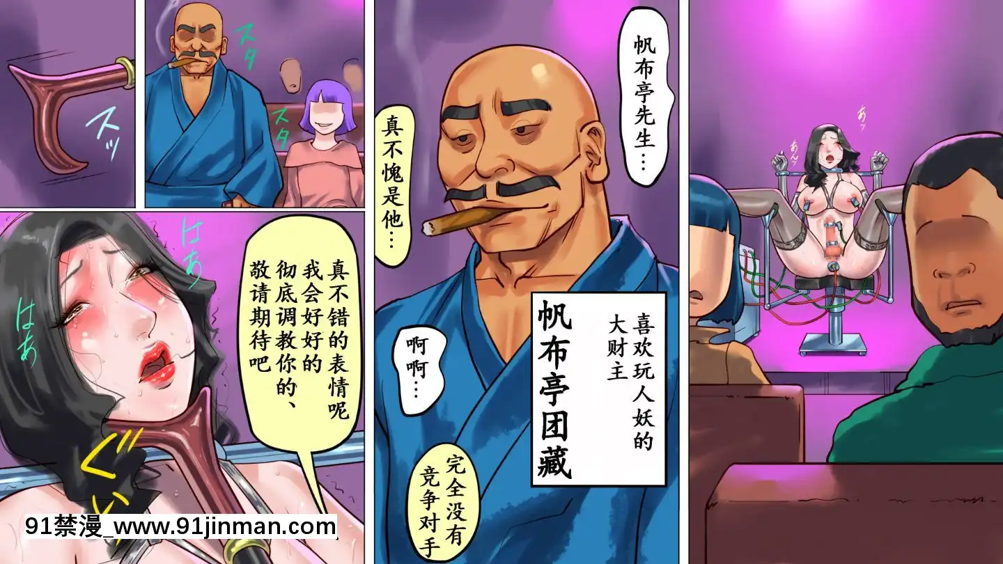 [有條色狼漢化][納屋]シーメールの國のアリスの冒険2[h漫 天堂]