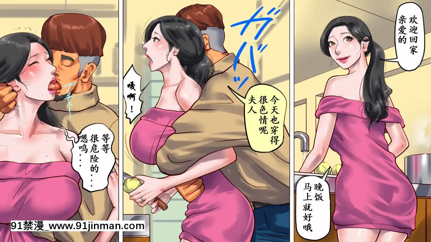 [有條色狼漢化][納屋]シーメールの國のアリスの冒険2[h漫 天堂]