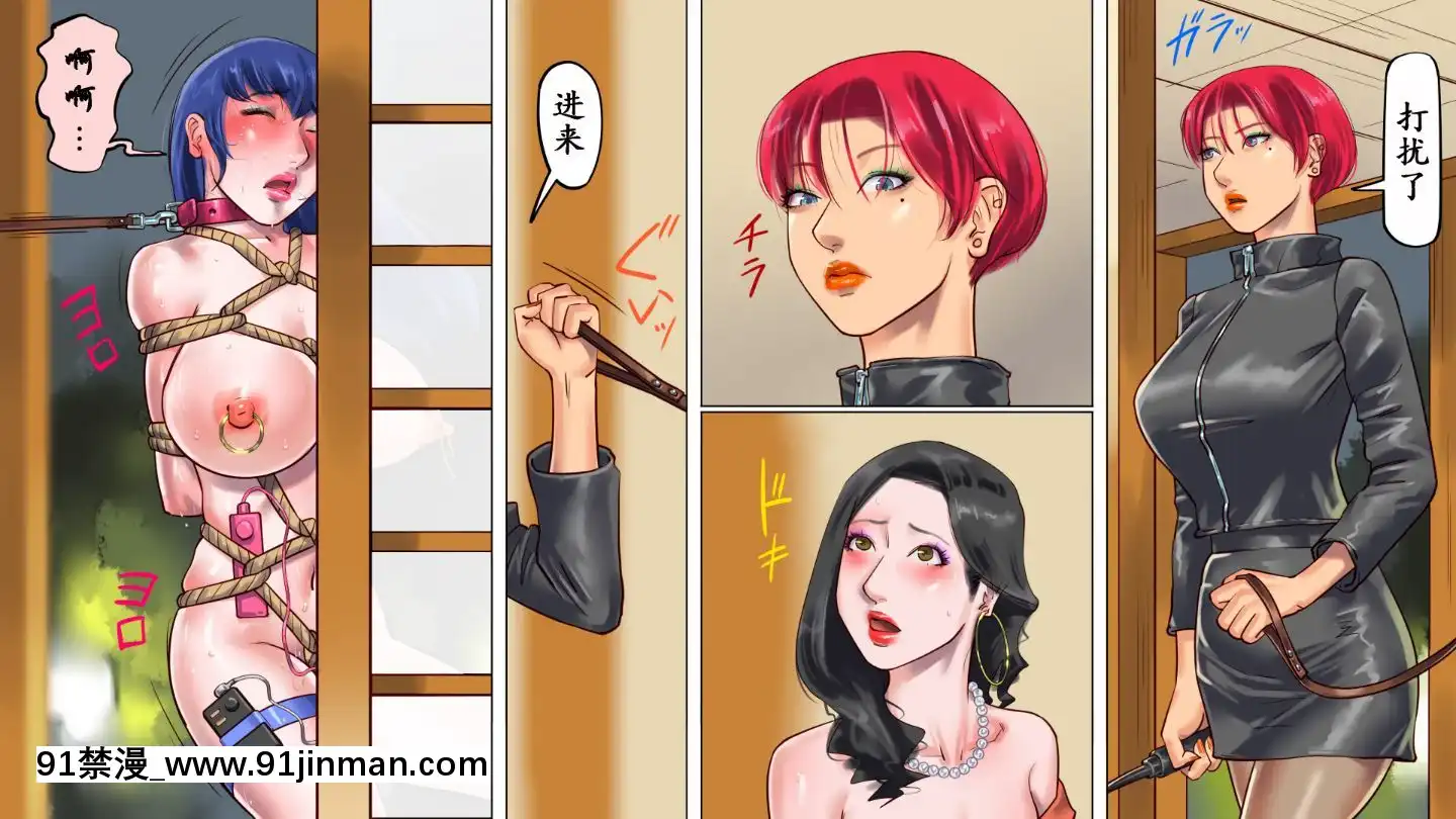 [有條色狼漢化][納屋]シーメールの國のアリスの冒険2[h漫 天堂]