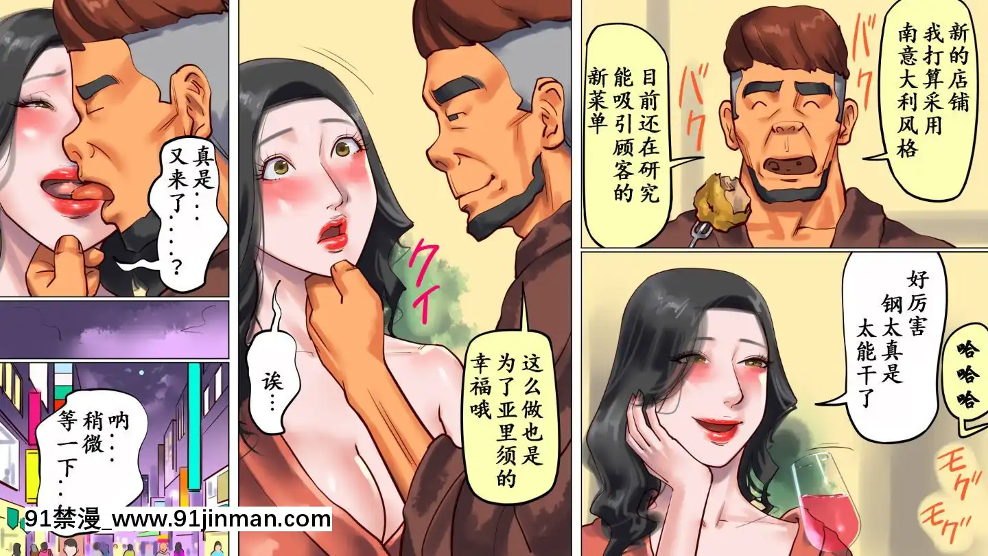 [有條色狼漢化][納屋]シーメールの國のアリスの冒険2[h漫 天堂]