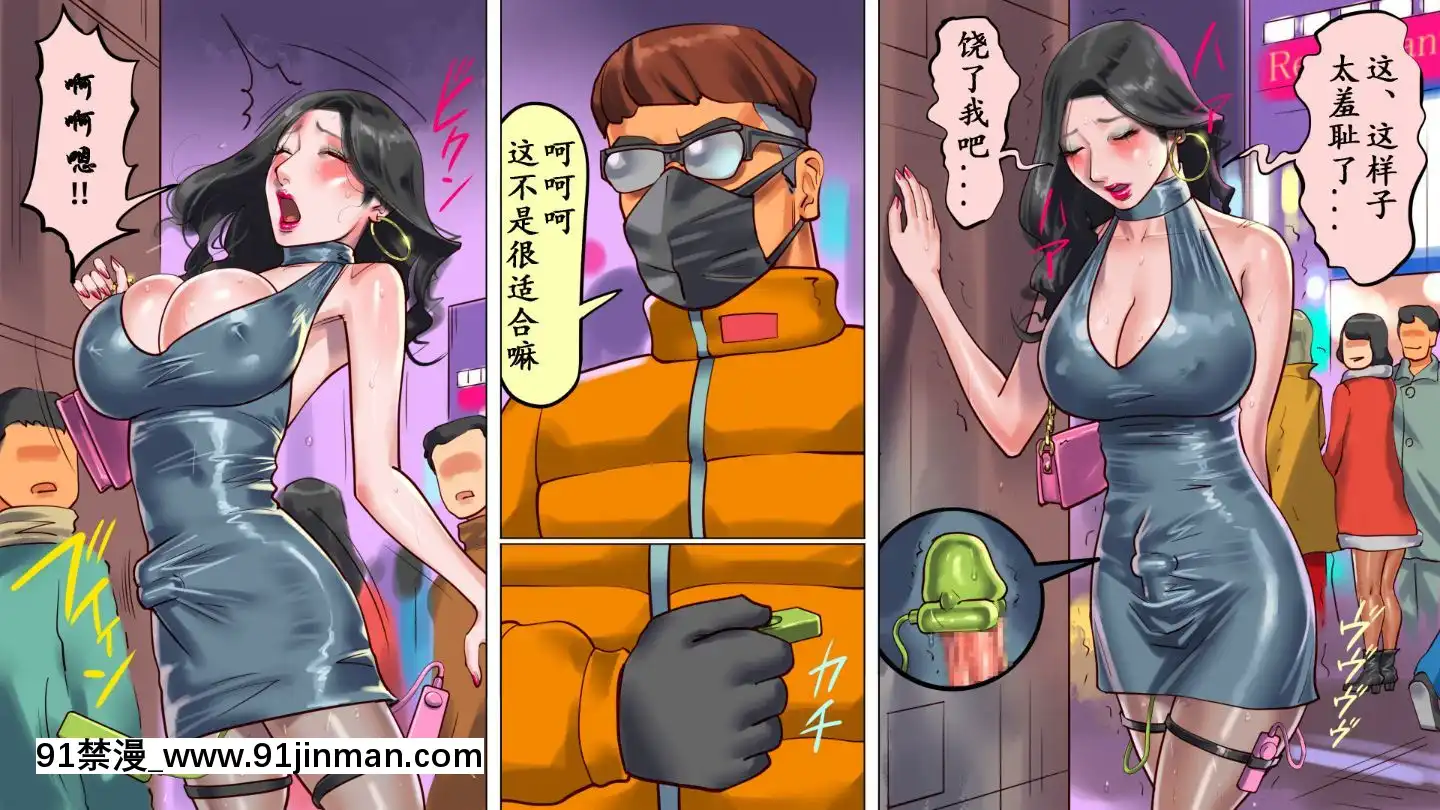 [有條色狼漢化][納屋]シーメールの國のアリスの冒険2[h漫 天堂]