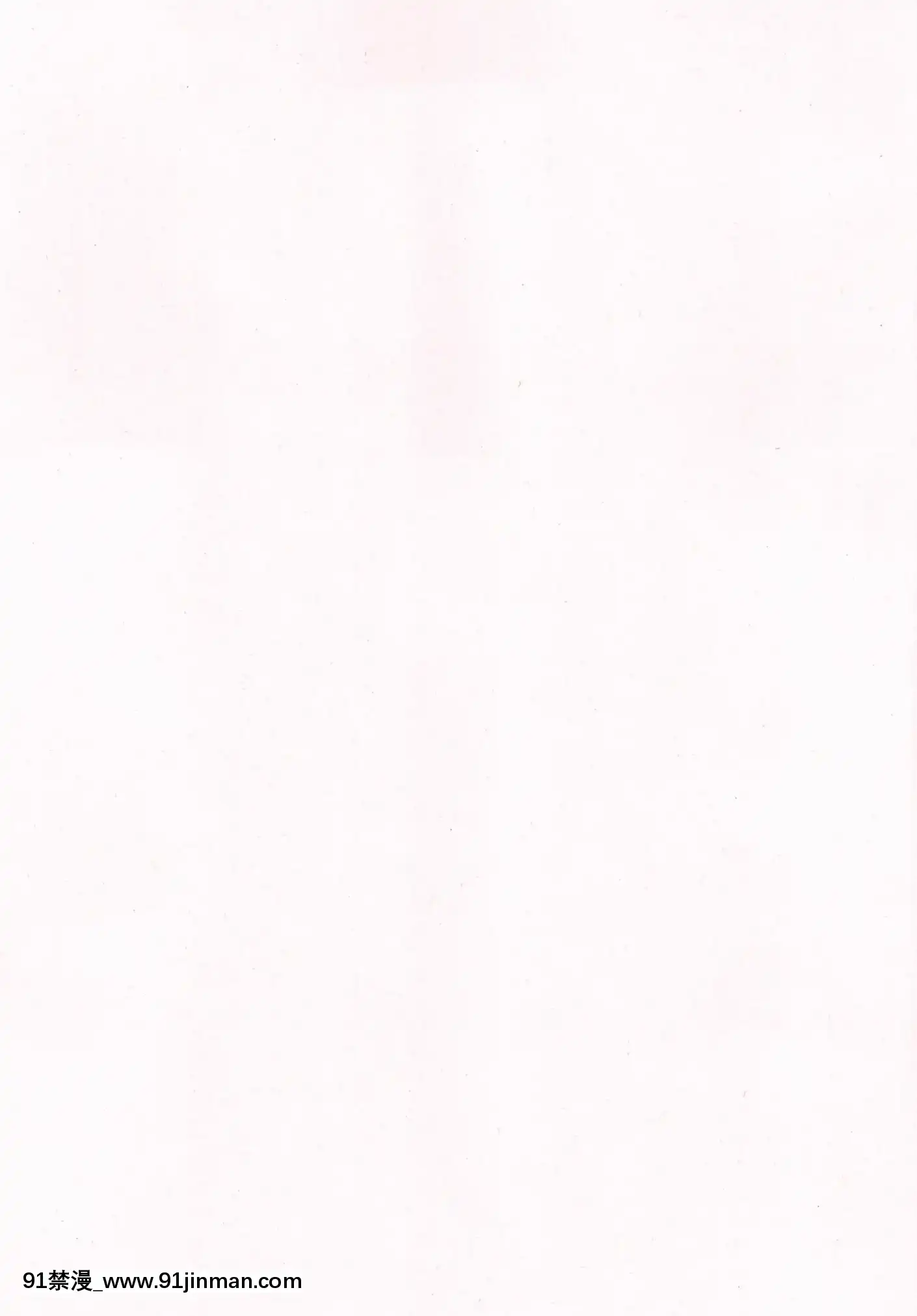 GijiRenjoutekiKaiyuRyouhou[成人漫畫 tumblr]