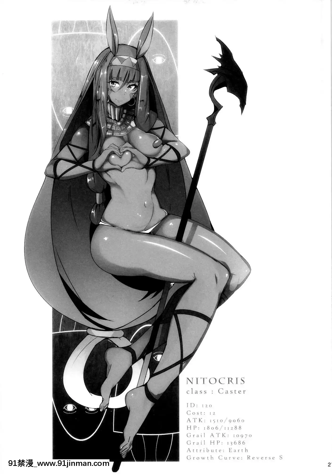 GijiRenjoutekiKaiyuRyouhou[成人漫畫 tumblr]