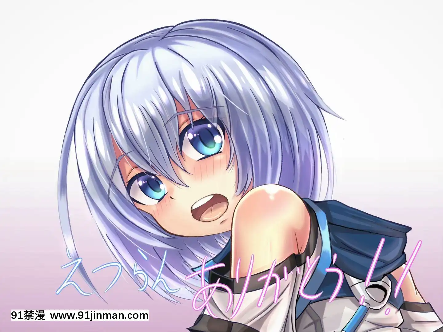 [SIN.X]後ろから襲われるエル君[日本 色情漫畫]