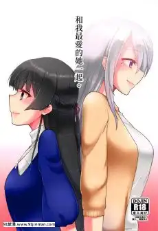 [ぼたもち]【前編】彼女のママの結子さん[bronzer à 18h]