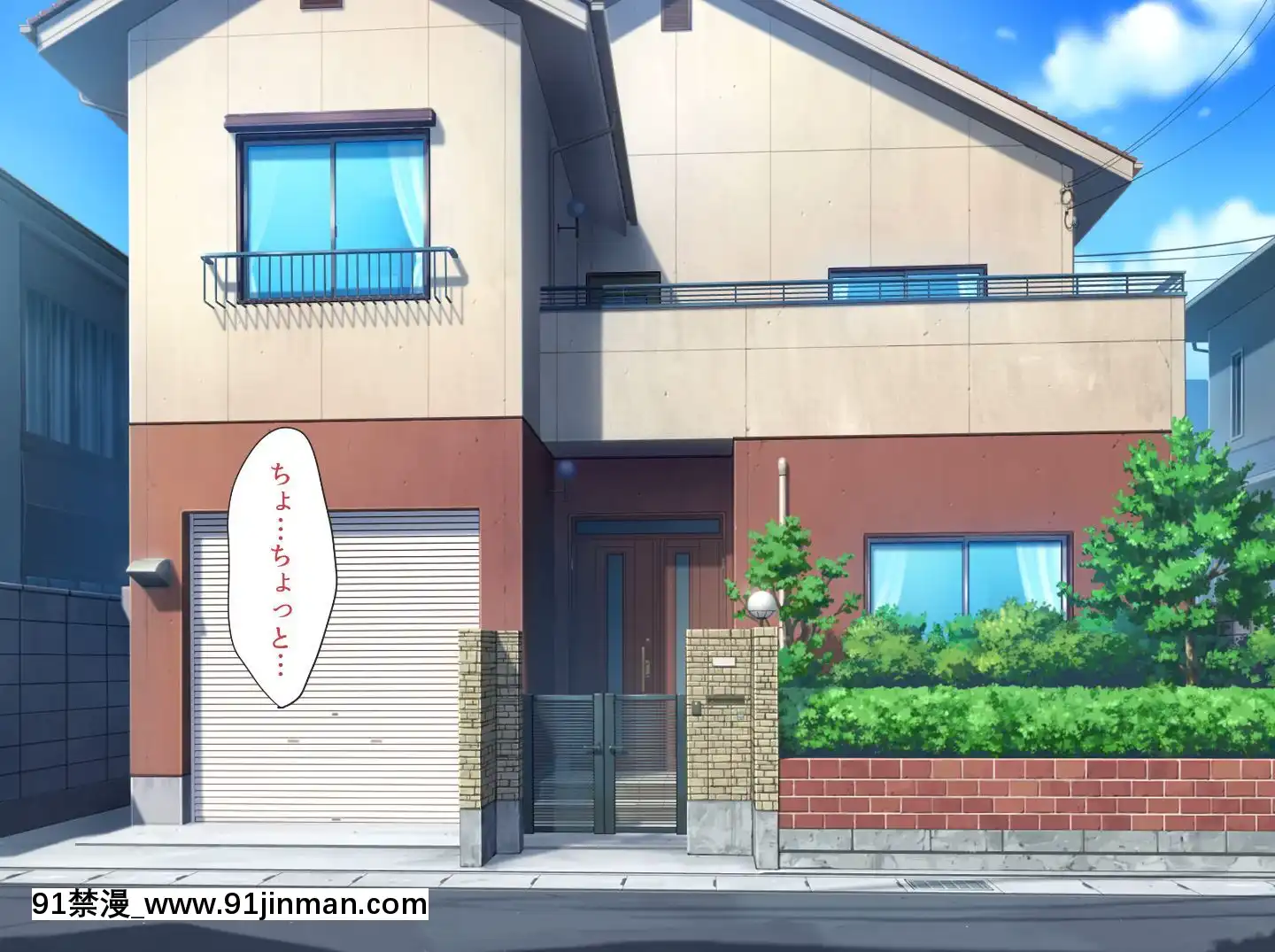 [ぼたもち]【前編】彼女のママの結子さん[bronzer à 18h]
