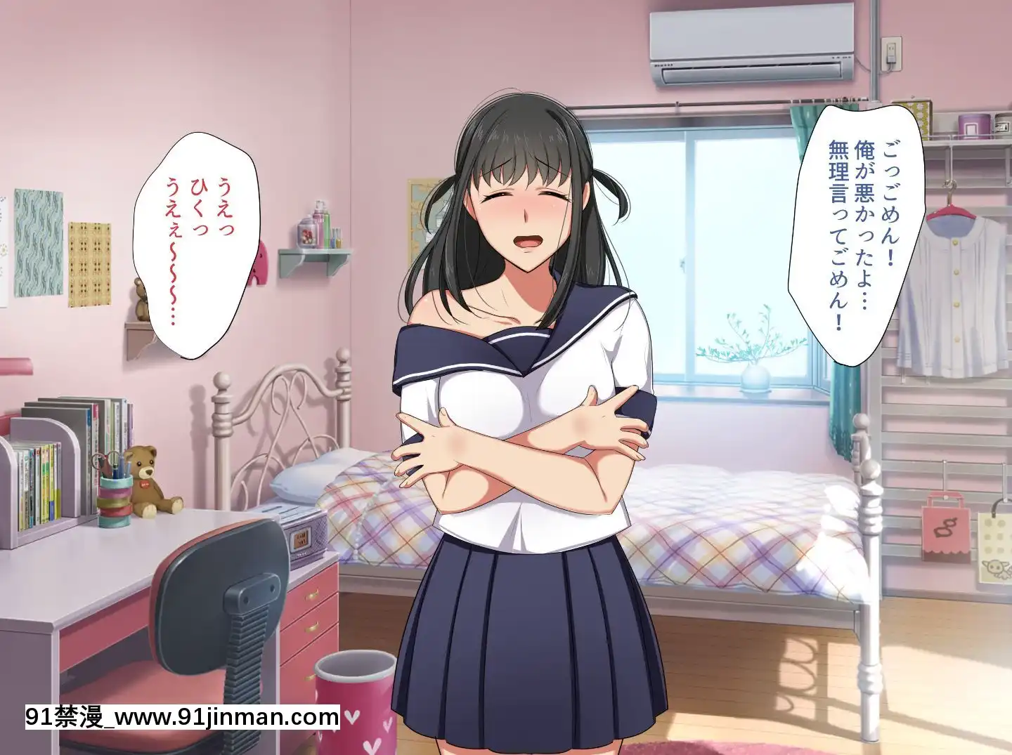 [ぼたもち]【前編】彼女のママの結子さん[bronzer à 18h]