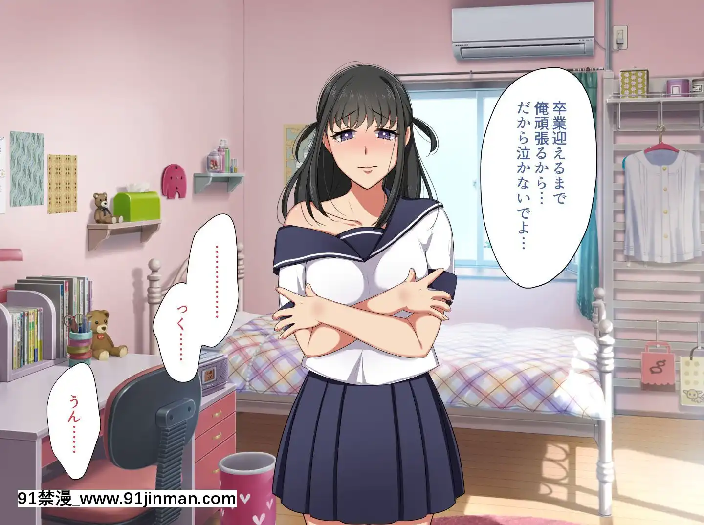 [ぼたもち]【前編】彼女のママの結子さん[bronzer à 18h]