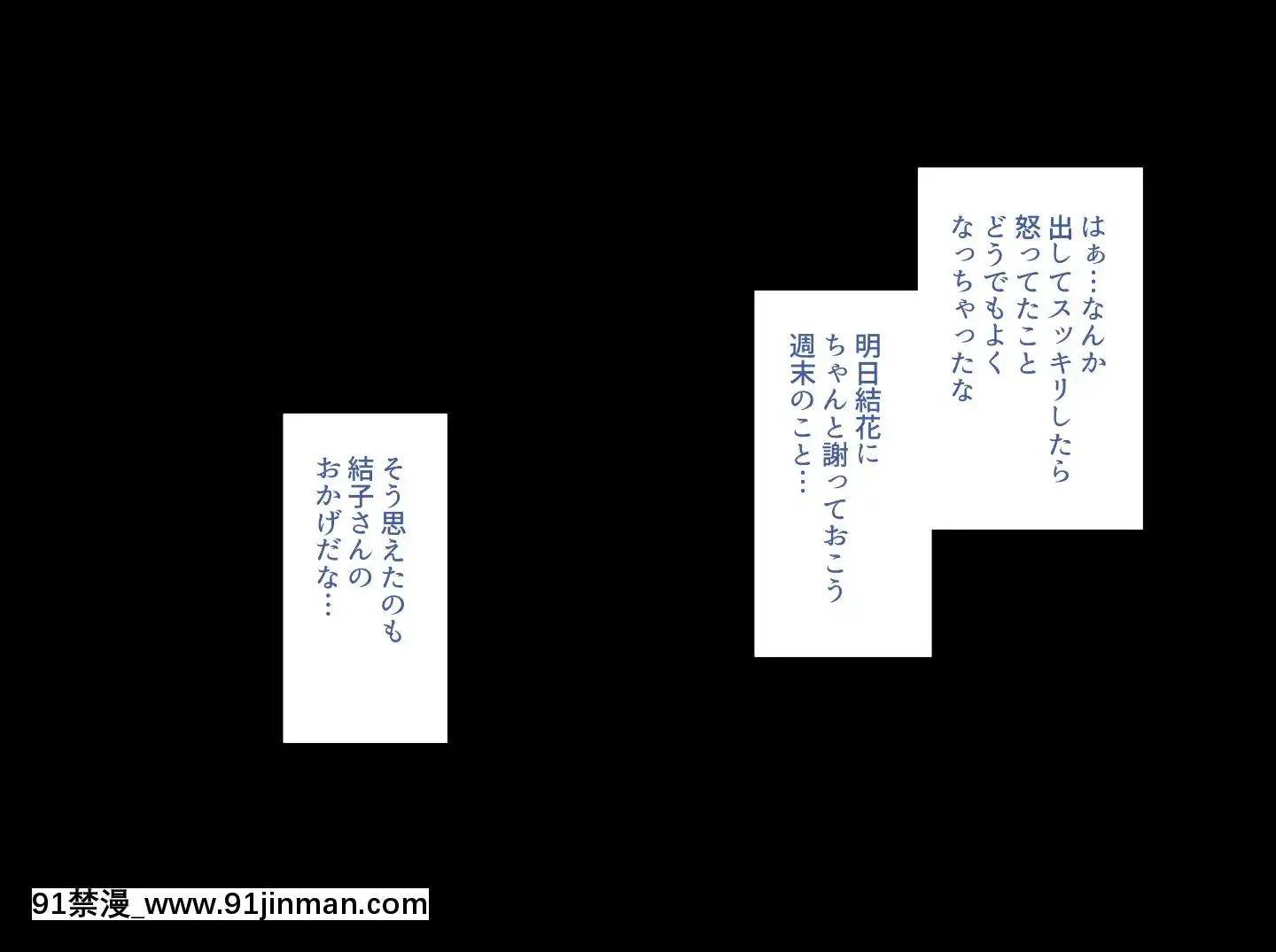 [ぼたもち]【前編】彼女のママの結子さん[bronzer à 18h]