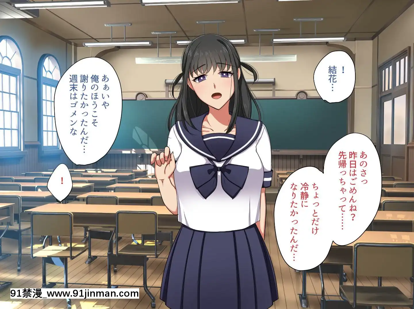 [ぼたもち]【前編】彼女のママの結子さん[bronzer à 18h]