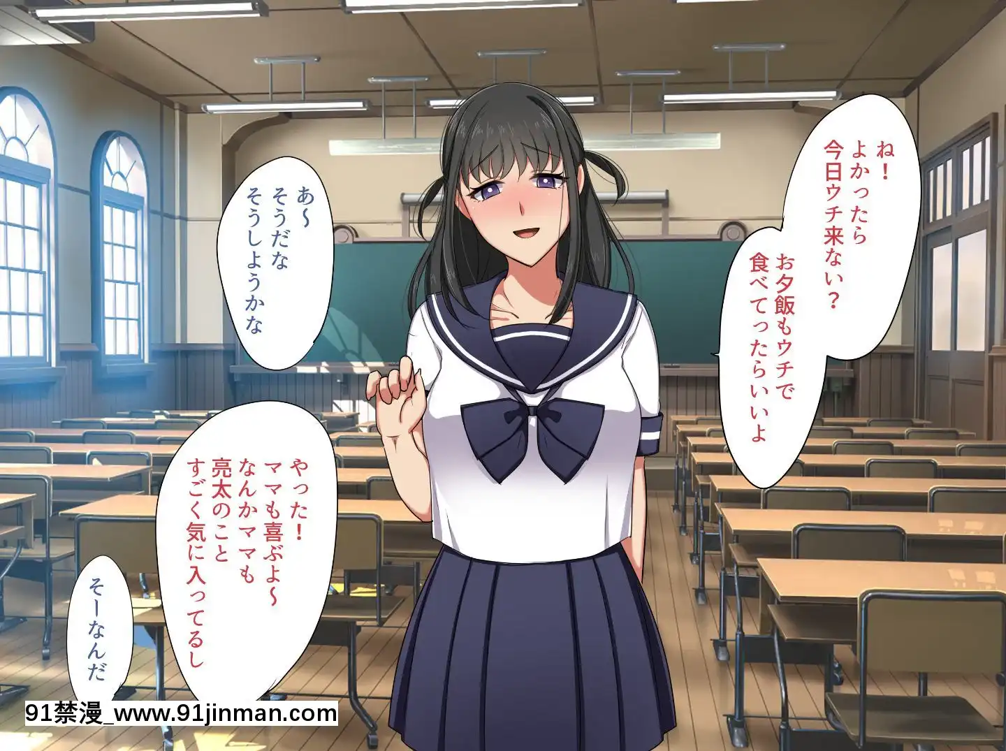 [ぼたもち]【前編】彼女のママの結子さん[bronzer à 18h]