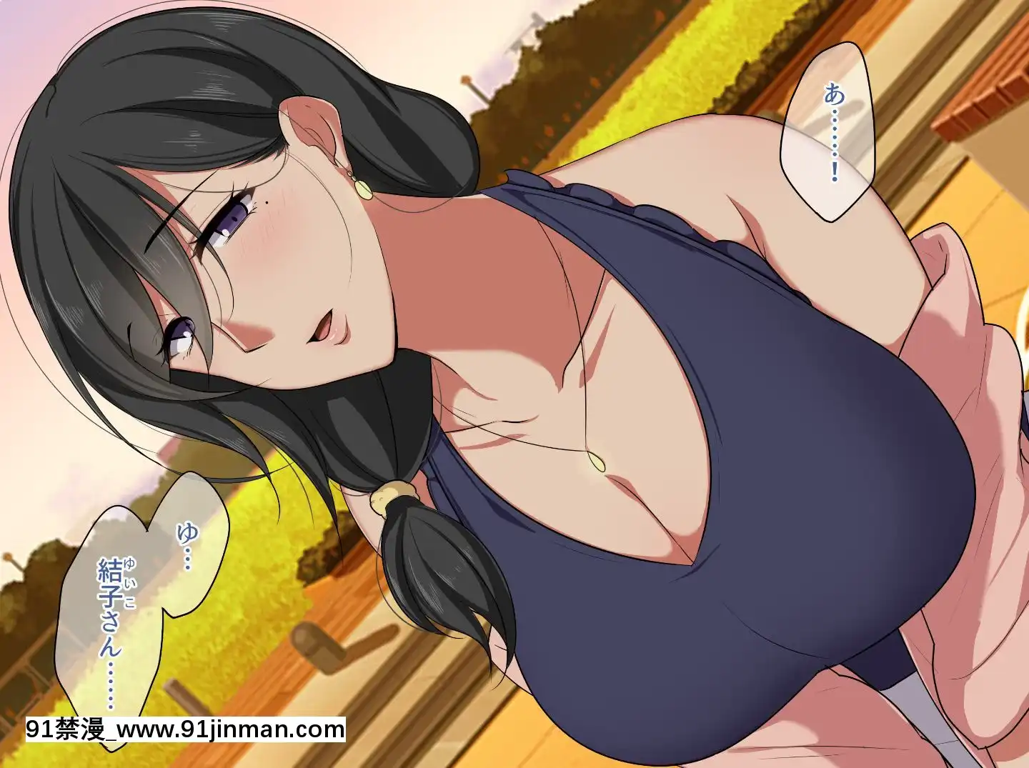 [ぼたもち]【前編】彼女のママの結子さん[bronzer à 18h]