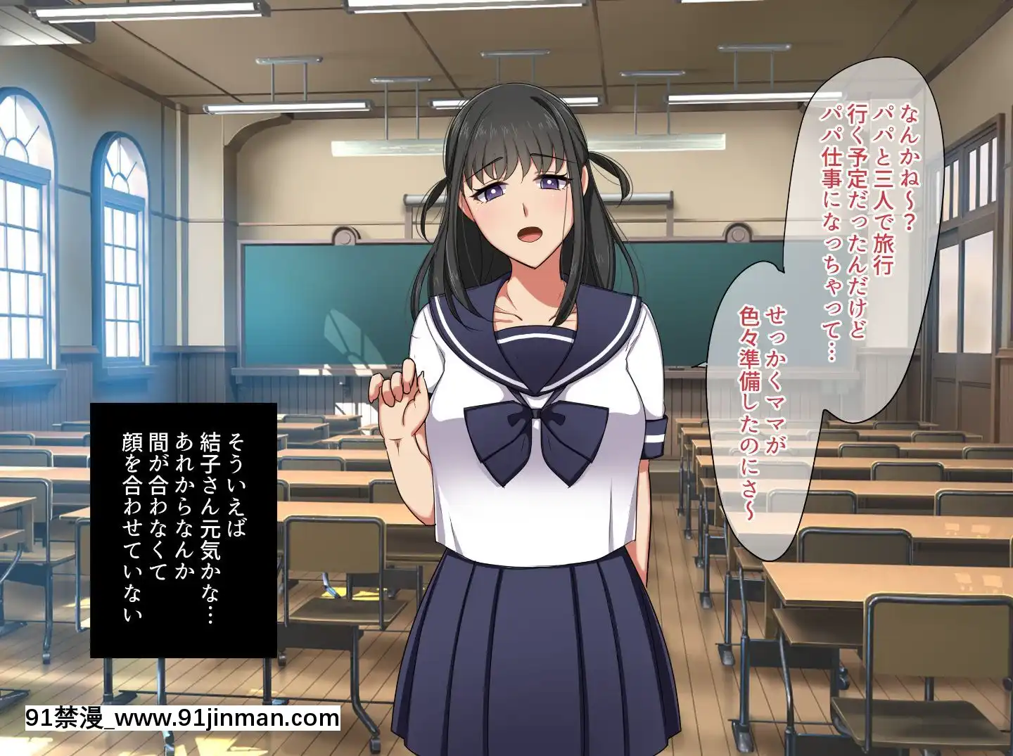 [ぼたもち]【前編】彼女のママの結子さん[bronzer à 18h]