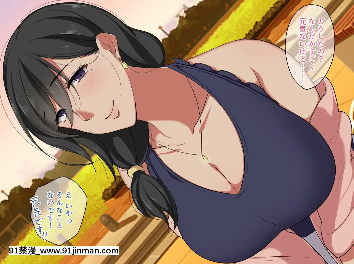 [ぼたもち]【前編】彼女のママの結子さん[bronzer à 18h]