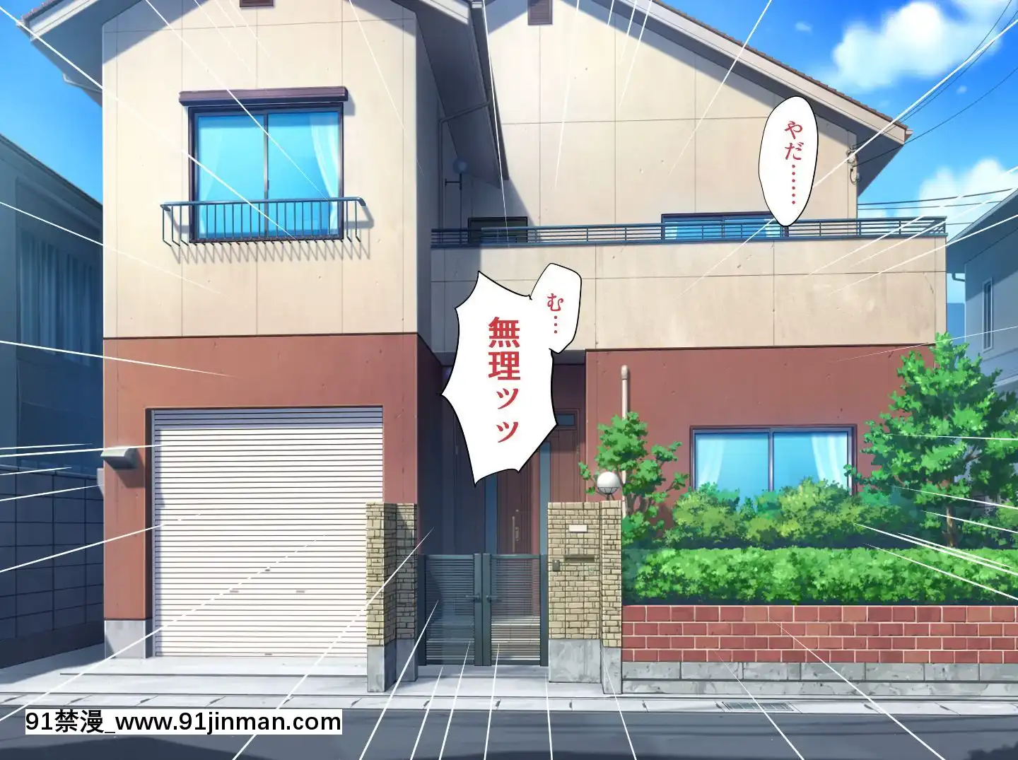[ぼたもち]【前編】彼女のママの結子さん[bronzer à 18h]
