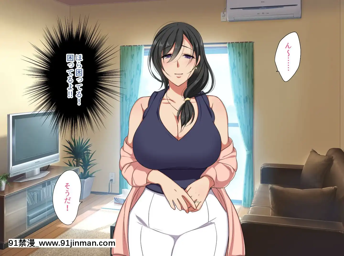[ぼたもち]【前編】彼女のママの結子さん[bronzer à 18h]