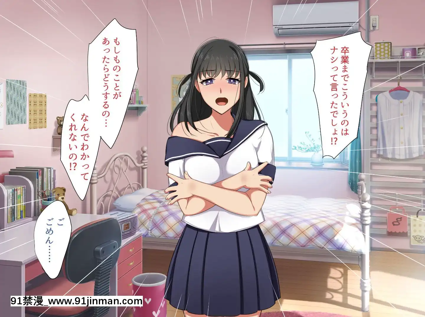 [ぼたもち]【前編】彼女のママの結子さん[bronzer à 18h]