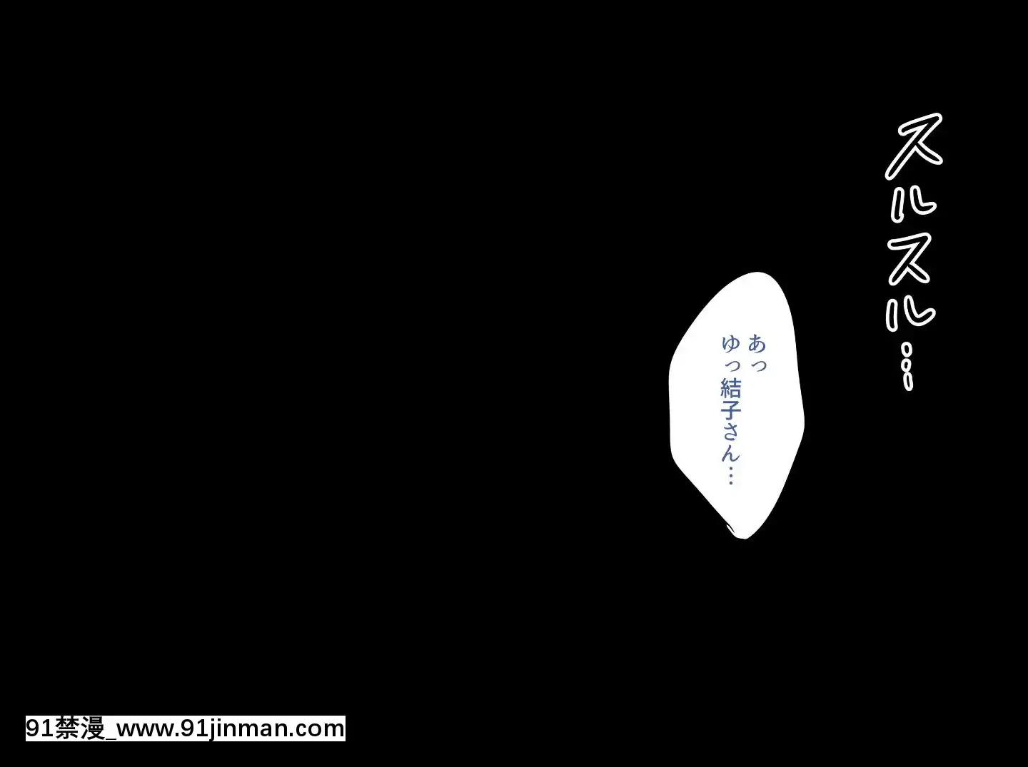 [ぼたもち]【前編】彼女のママの結子さん[bronzer à 18h]
