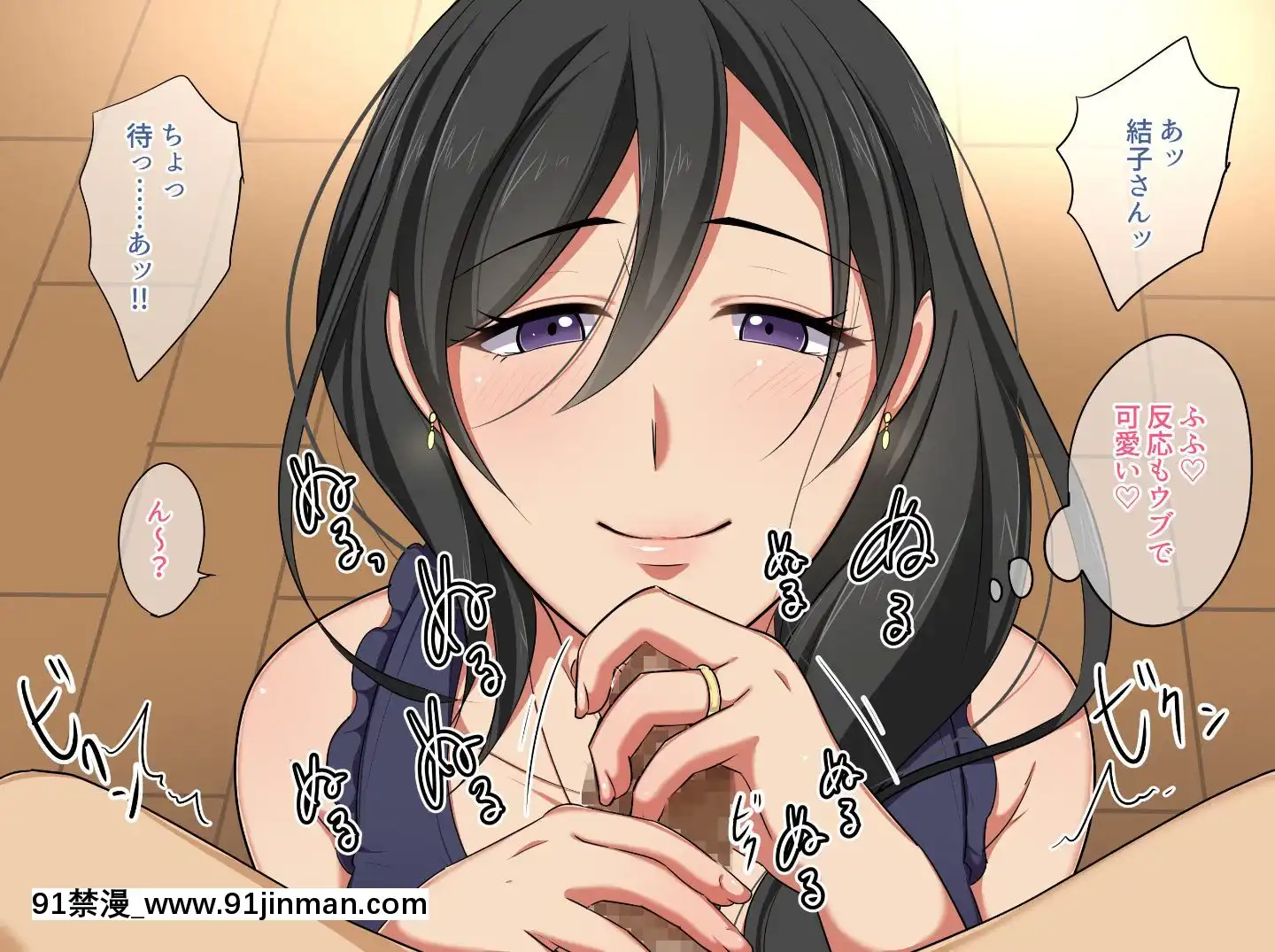 [ぼたもち]【前編】彼女のママの結子さん[bronzer à 18h]