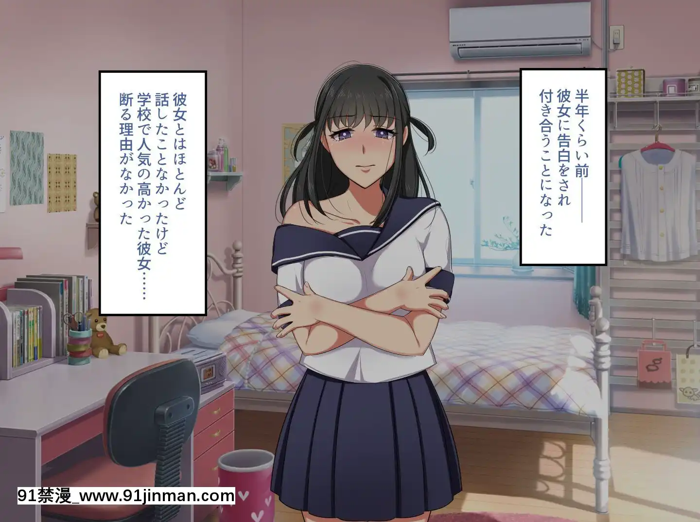 [ぼたもち]【前編】彼女のママの結子さん[bronzer à 18h]