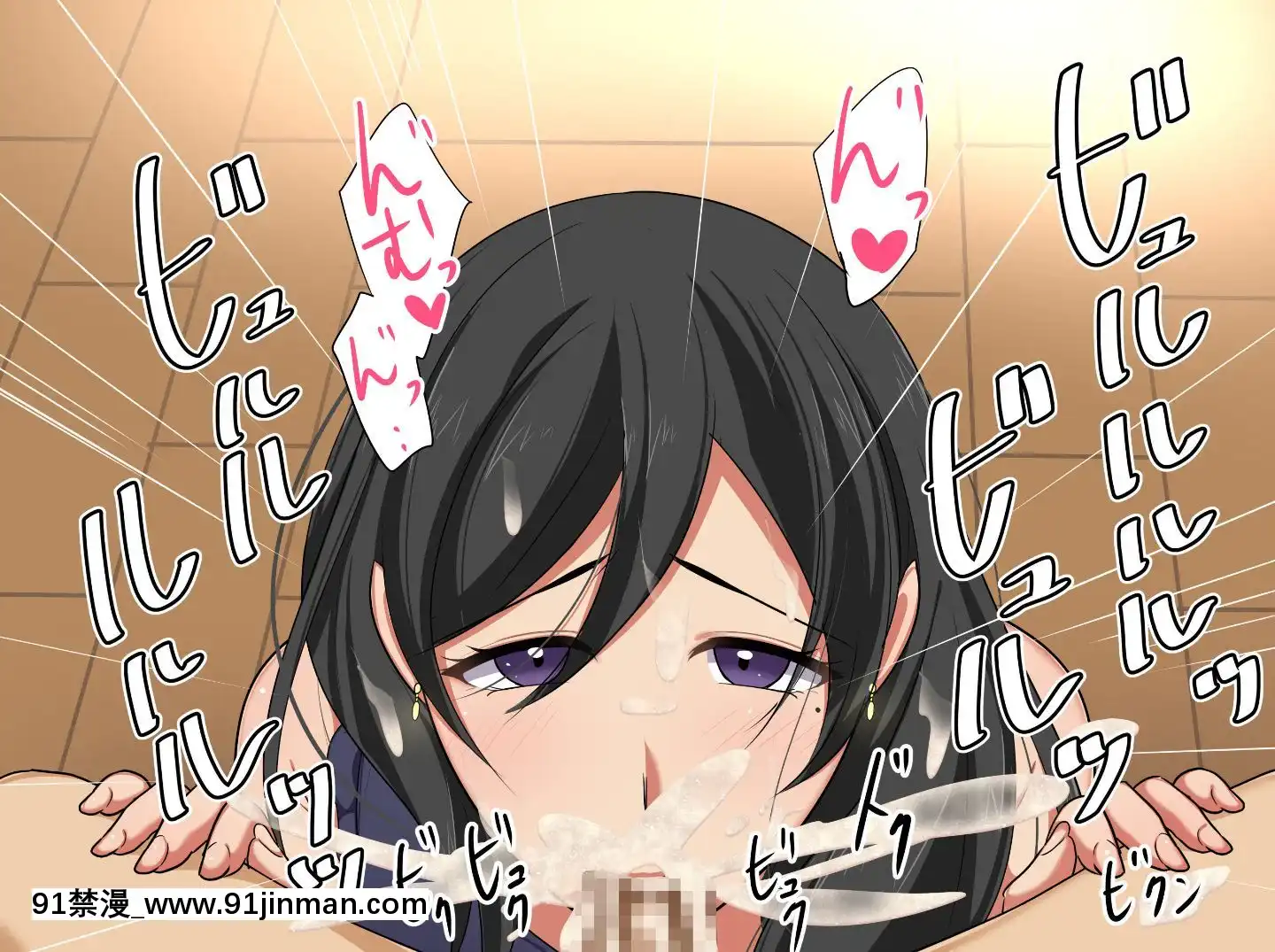 [ぼたもち]【前編】彼女のママの結子さん[bronzer à 18h]