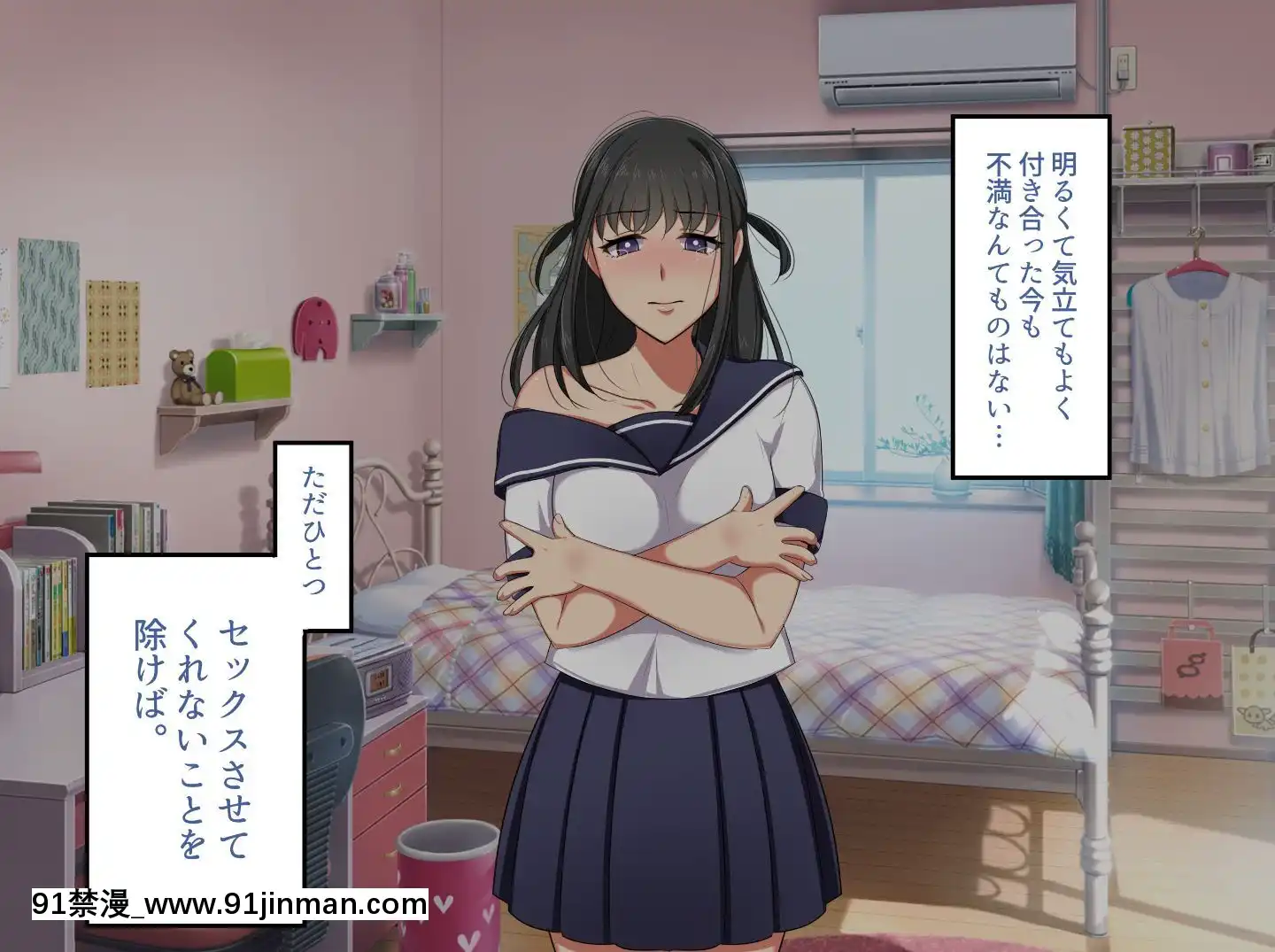 [ぼたもち]【前編】彼女のママの結子さん[bronzer à 18h]