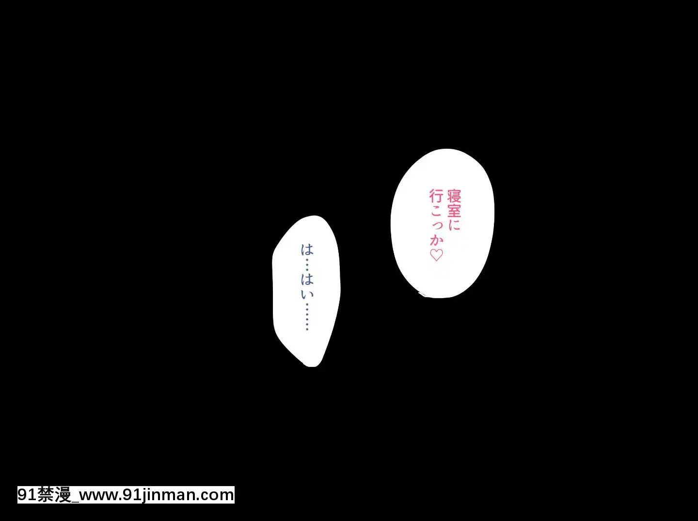 [ぼたもち]【前編】彼女のママの結子さん[bronzer à 18h]