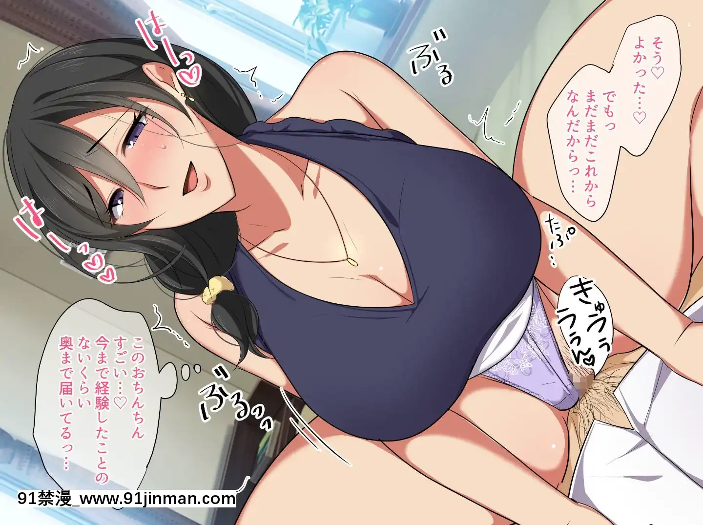 [ぼたもち]【前編】彼女のママの結子さん[bronzer à 18h]