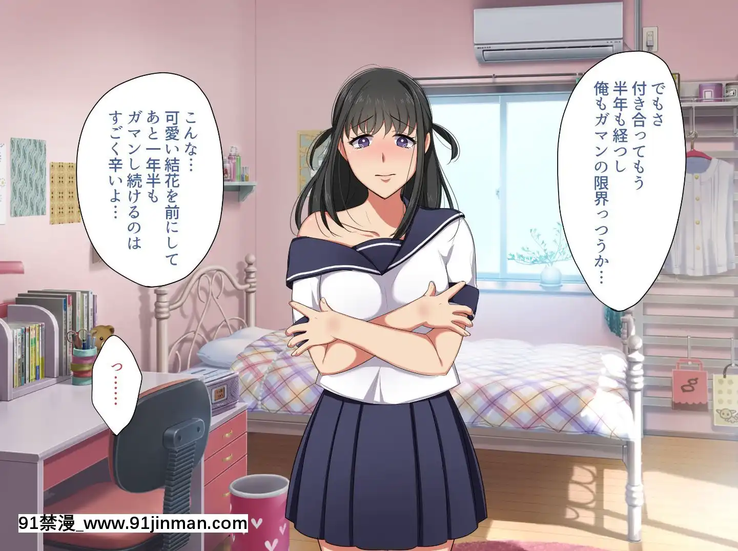[ぼたもち]【前編】彼女のママの結子さん[bronzer à 18h]