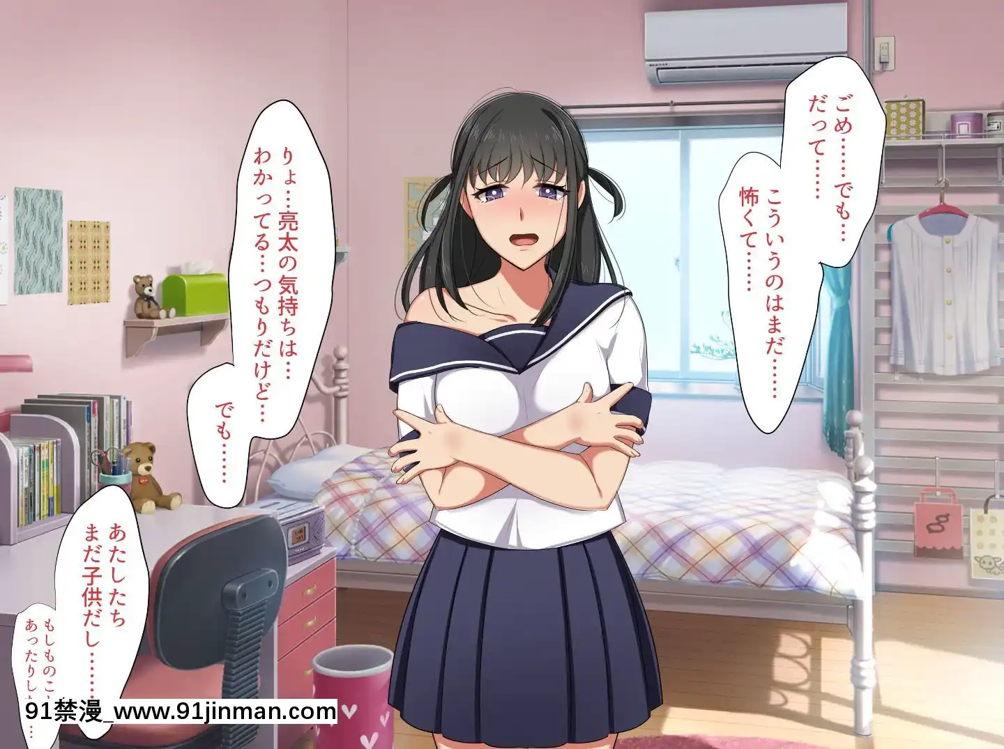 [ぼたもち]【前編】彼女のママの結子さん[bronzer à 18h]