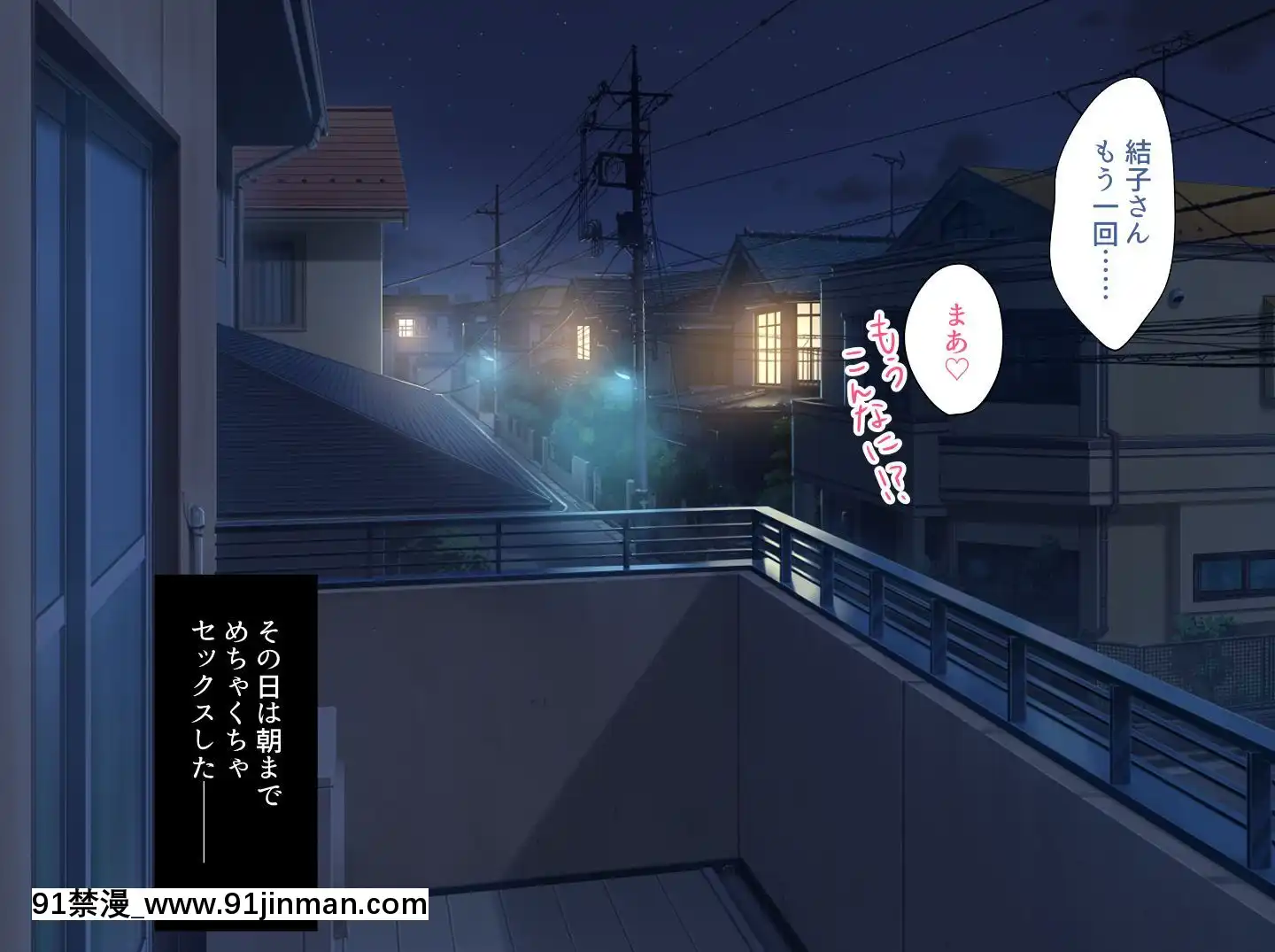 [ぼたもち]【前編】彼女のママの結子さん[bronzer à 18h]