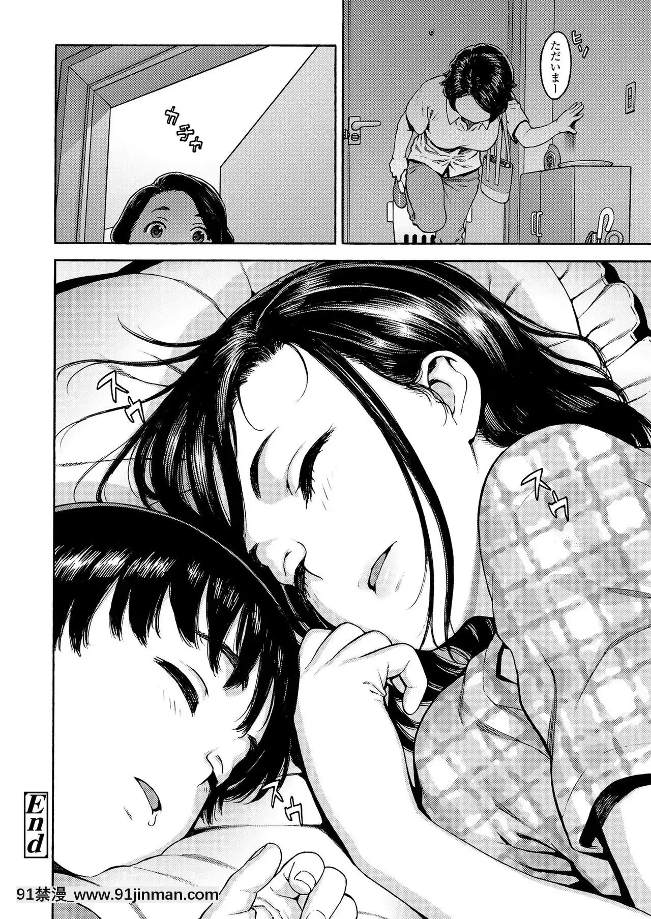 COMICLO2020-12[第五人格 h漫]