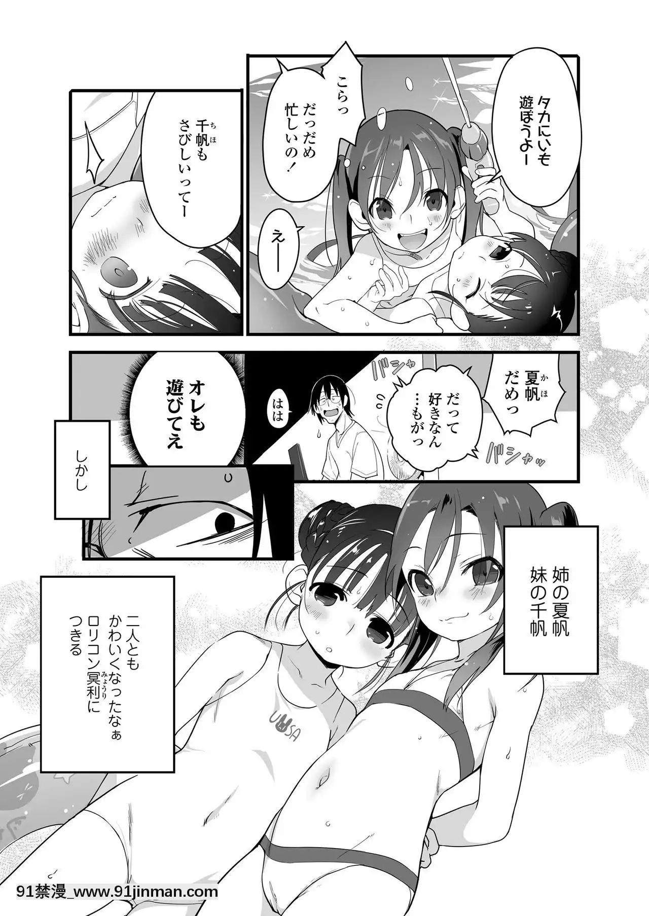 COMICLO2020-12[第五人格 h漫]