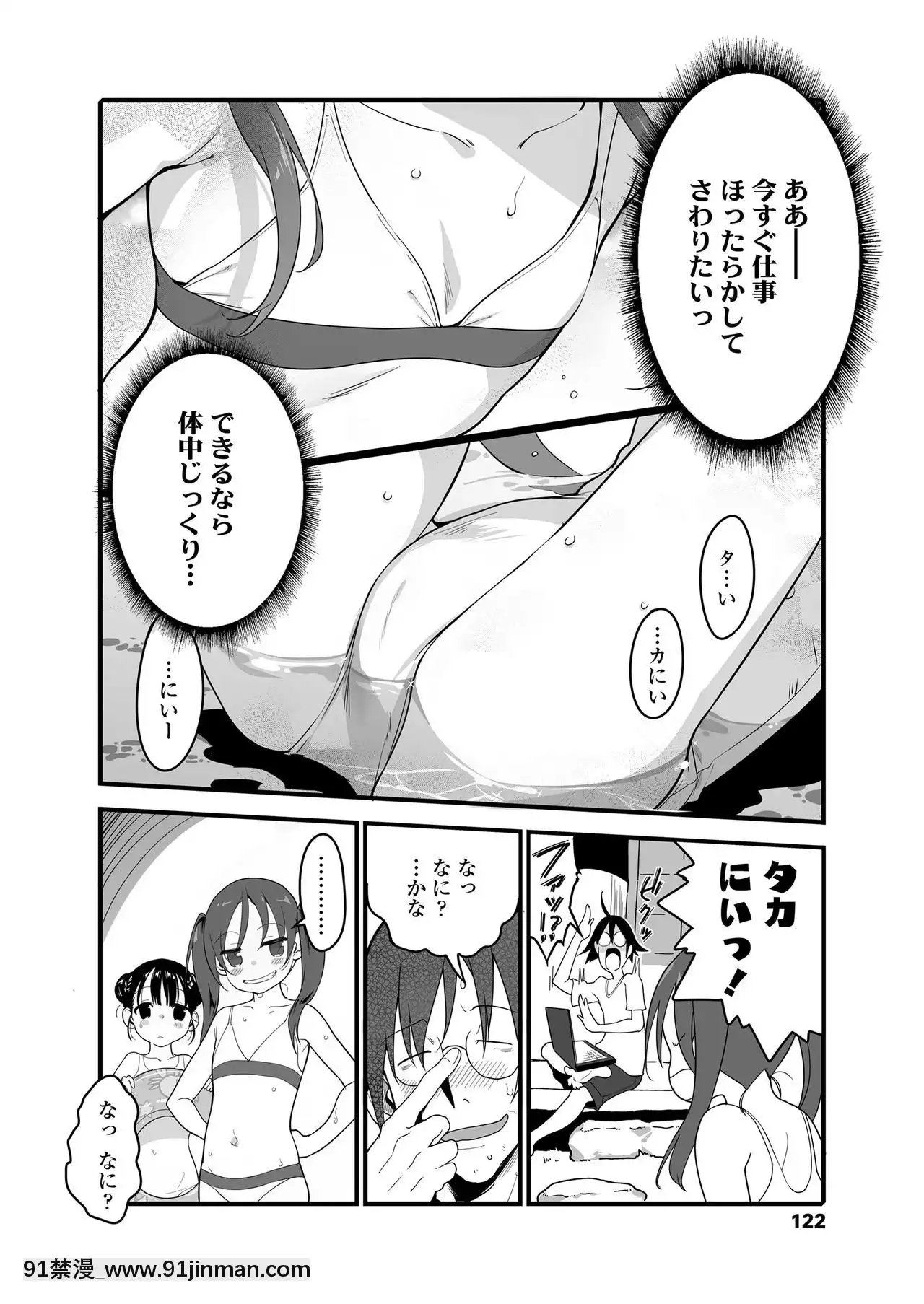 COMICLO2020-12[第五人格 h漫]