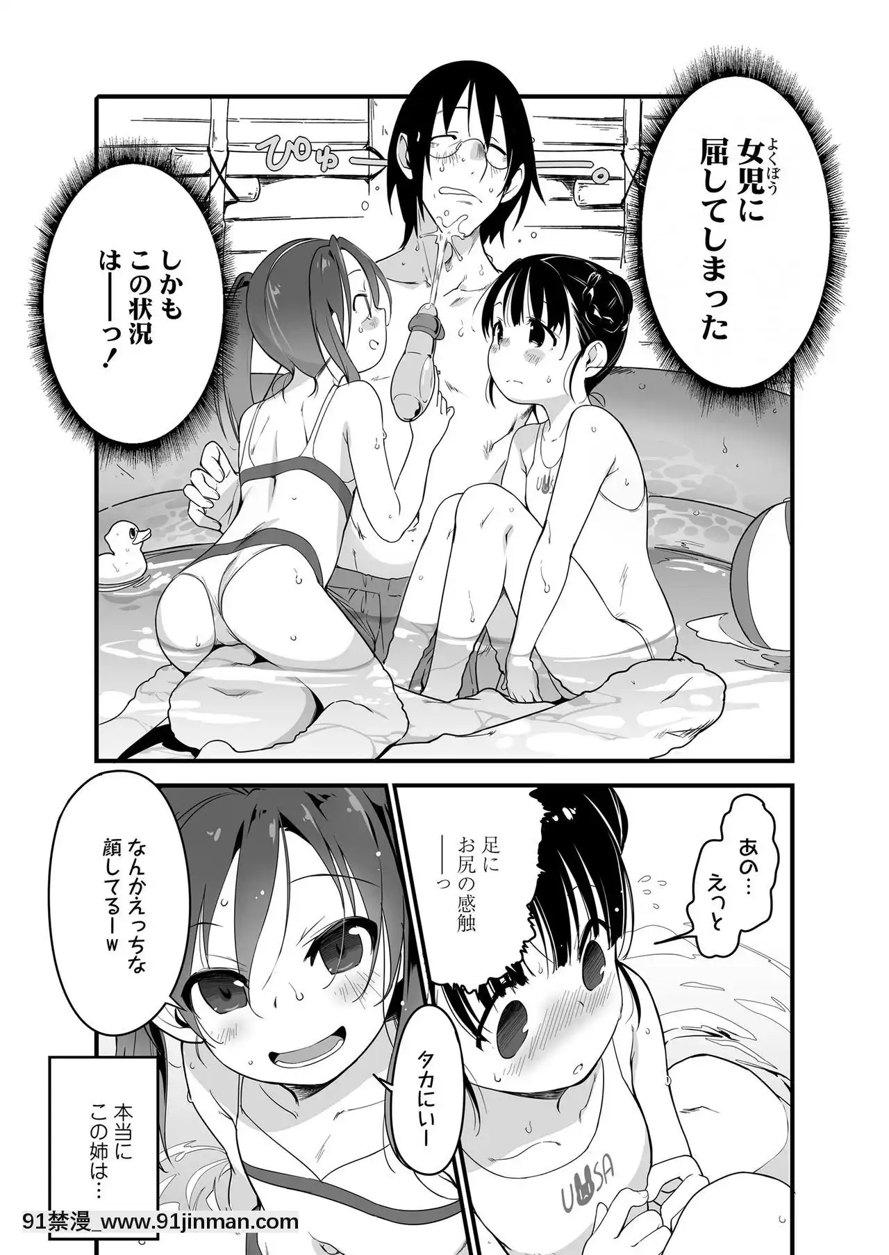 COMICLO2020-12[第五人格 h漫]