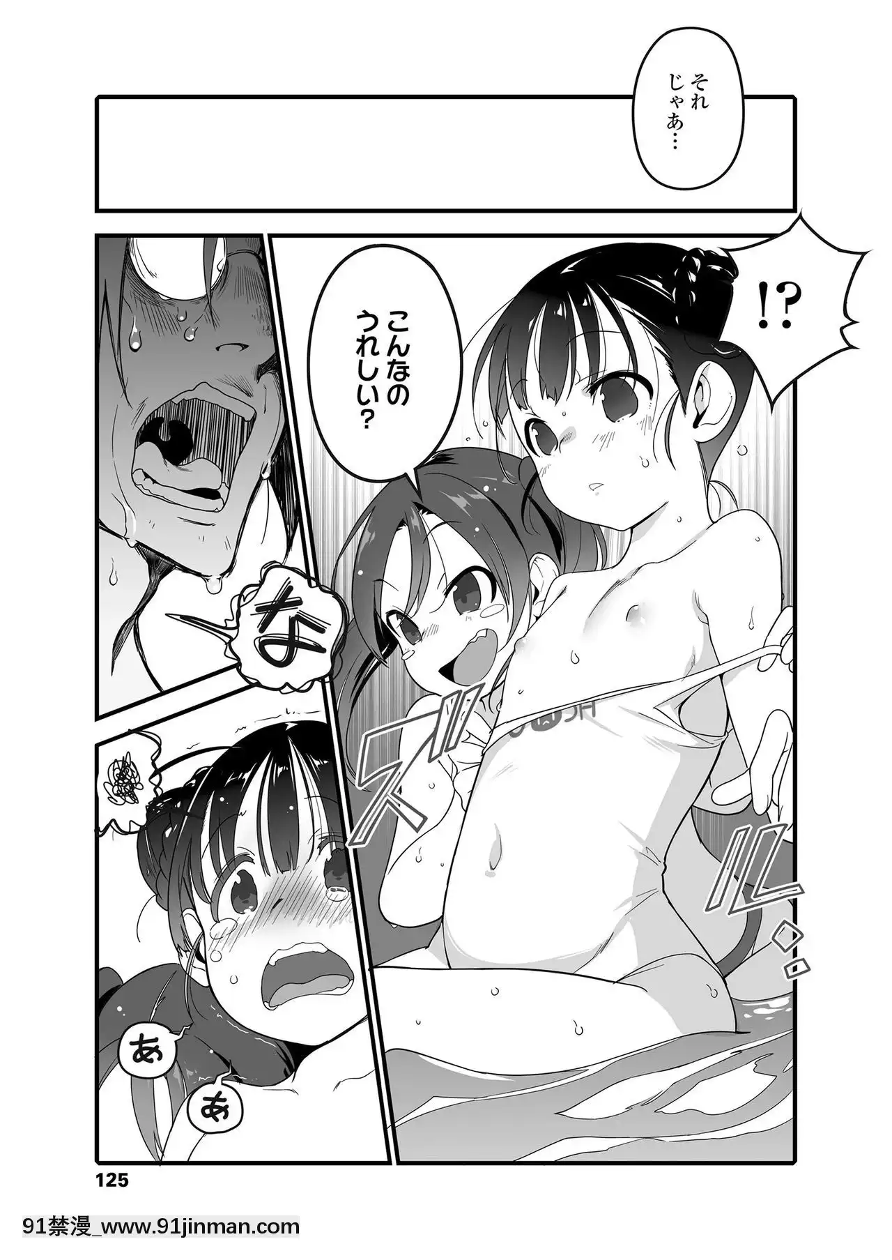 COMICLO2020-12[第五人格 h漫]